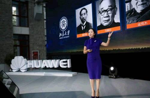 虎父無犬女：任正非女兒清華演講，除了勝利，我們別無選擇……