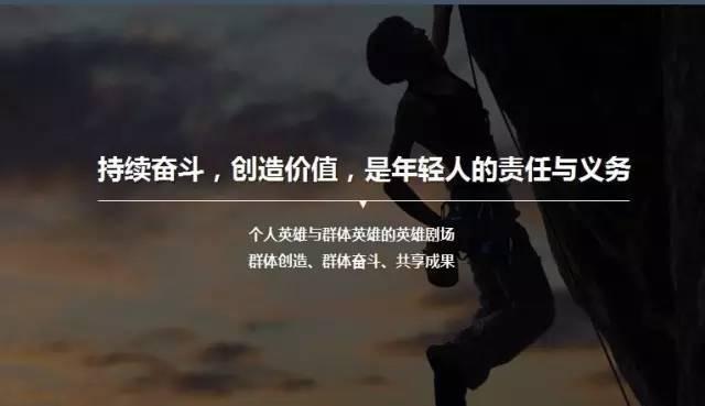 虎父無犬女：任正非女兒清華演講，除了勝利，我們別無選擇……