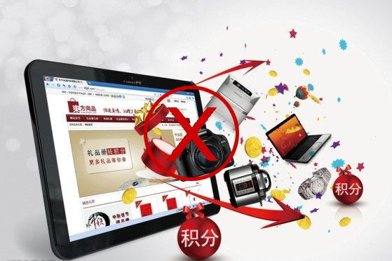 我們不再接有關商城網(wǎng)站建設項目