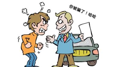 珍惜錢財，遠(yuǎn)離淘寶網(wǎng)上商城